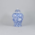 1520 6270 VASE AND COVER